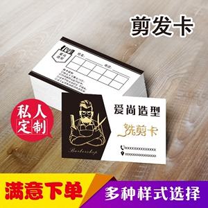 梦见理发店给别人理发