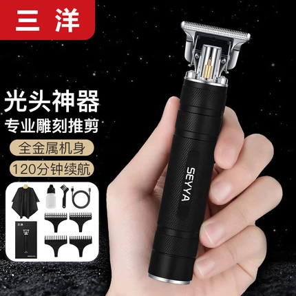 家用理发器理发技巧